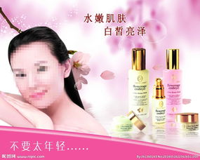 嬰幼兒專用化妝品 安全與呵護(hù)的完美結(jié)合