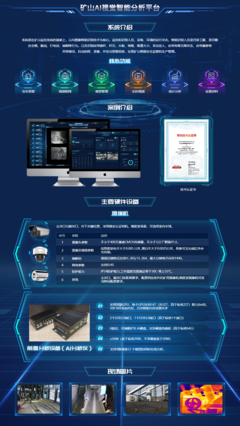 喜報！西科智聯三項創新產品獲西安市工信局重點推介